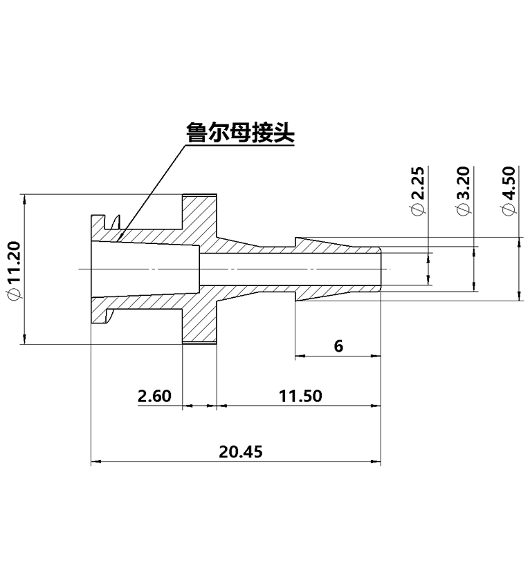 3.2mm（1/8英寸）魯爾母接頭